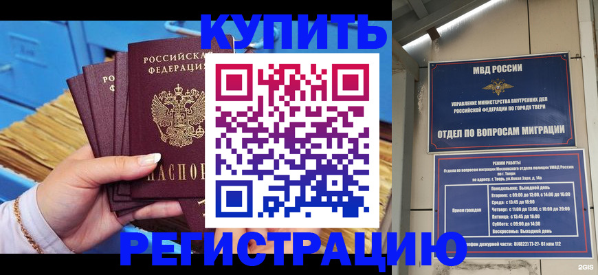 найти адрес прописки в Челябинске